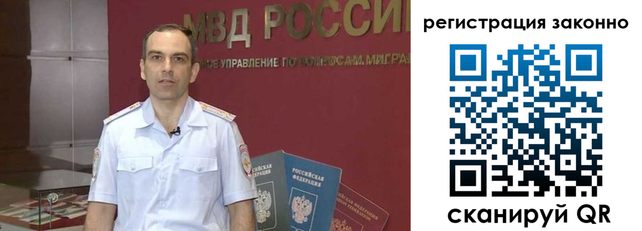 временная регистрация для школы в Каргополе