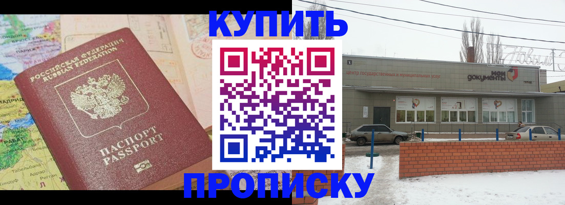 регистрация для дет. сада в Каргополе